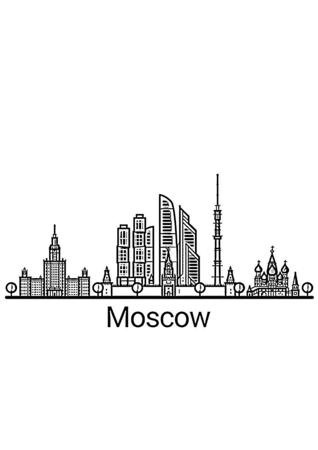 Раскраски Красивые раскраски. Москва - маленькое изображение большого города Москва - маленькое изображение большого города Раскраски скачать и распечатать бесплатно.