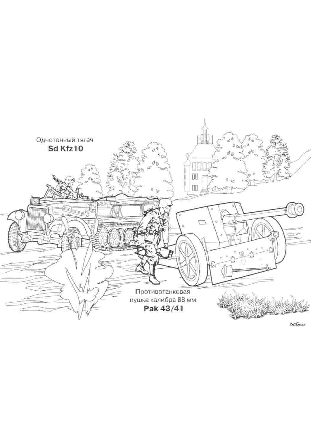 раскраски военная техника, война, спецтехника