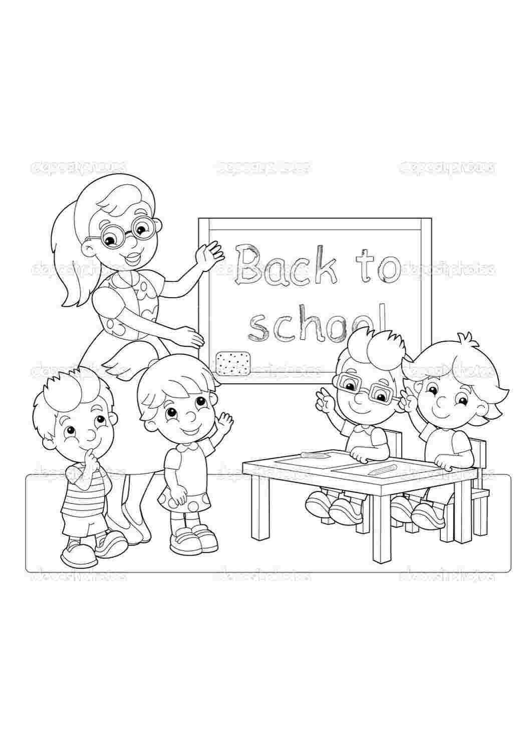 Картинка раскраска школа для детей