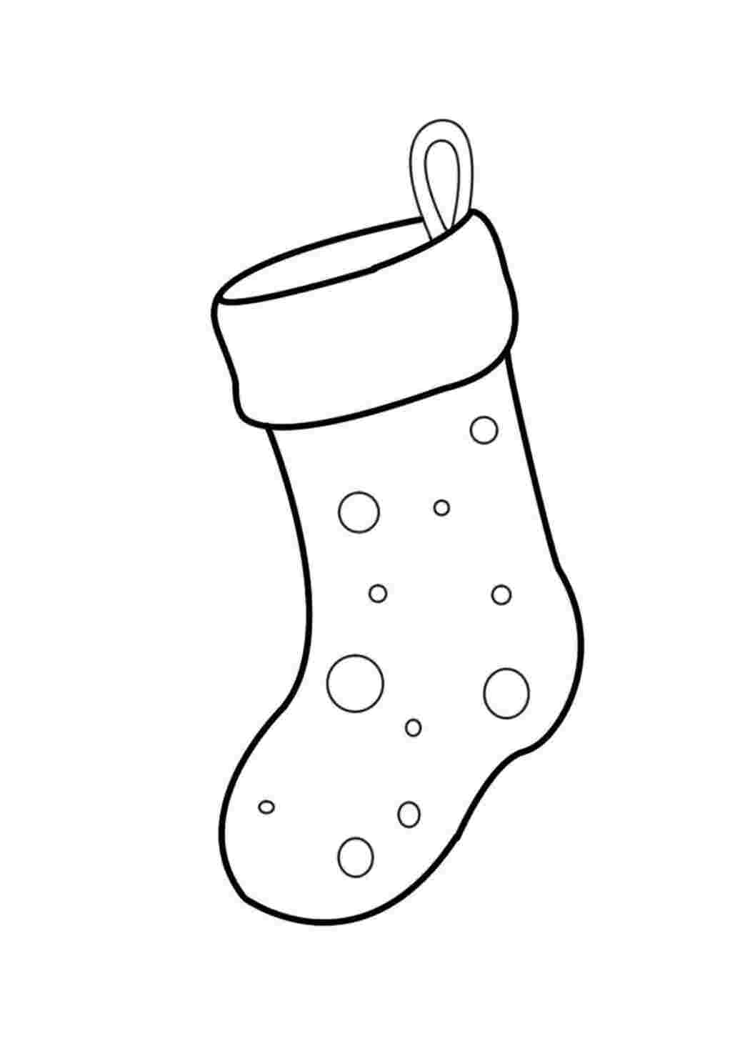 «Рождественские носки» бесплатная раскраска для детей - мальчиков и девочек