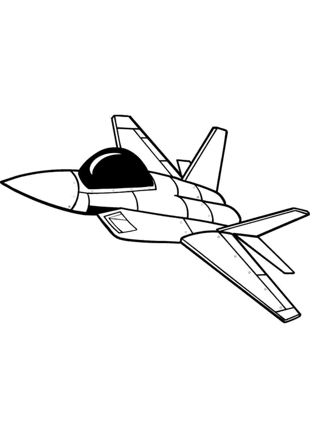 Истребитель Раскраски скачать и распечатать бесплатно.