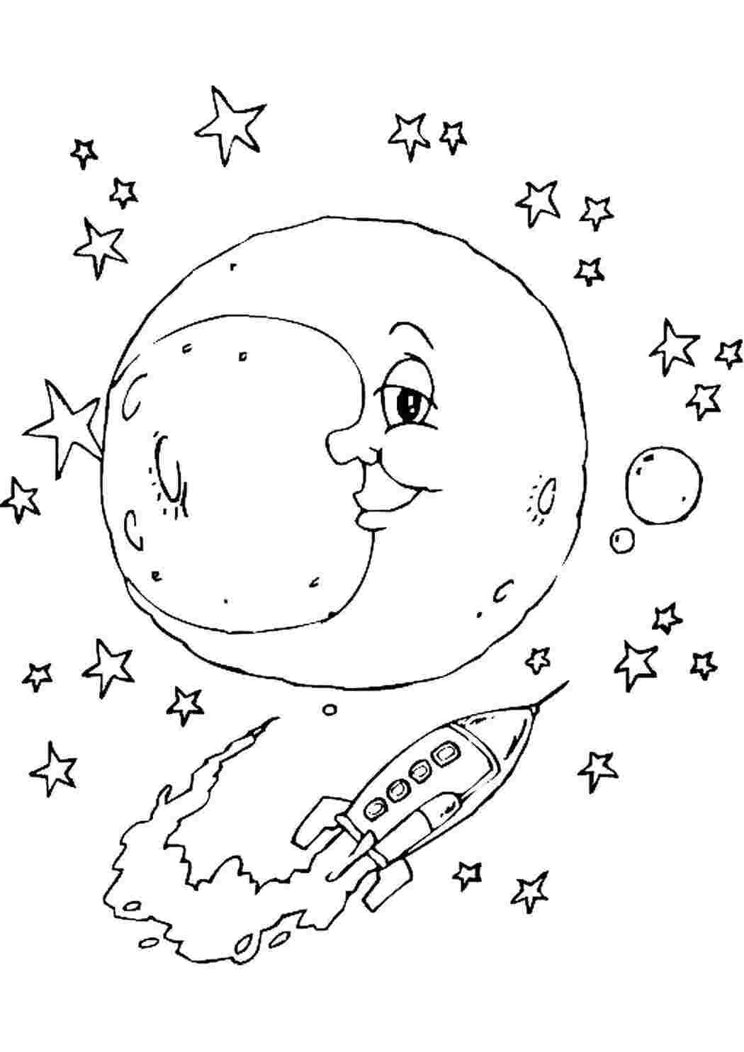 космос ракета, космос