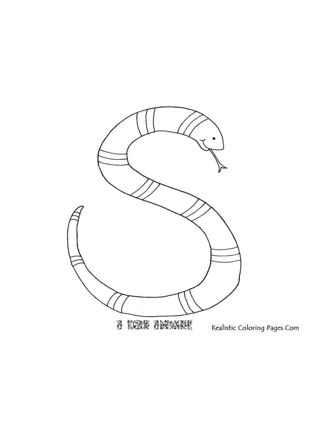 Раскраски Раскраски змея  Буква s в виде змеи