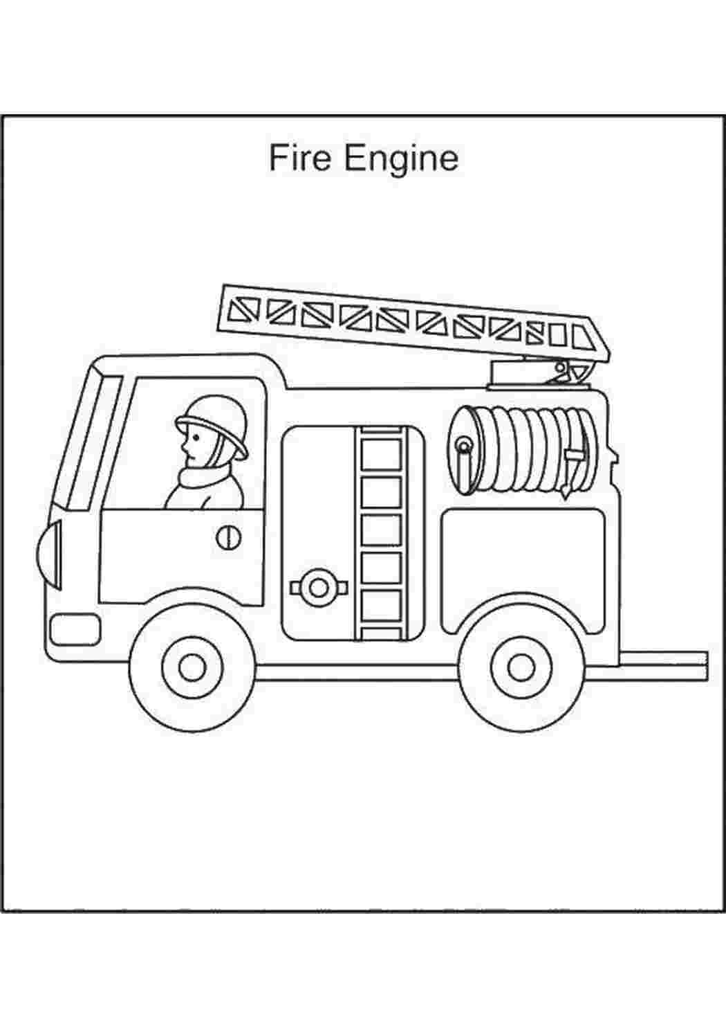 Раскраски, Пожарная машина, машины машина, пожарная, Пожарный спешит на  пожар, Пожарная машина, Контур пожарной машины, Подъемный кран и пожарный, Пожарная  машина.