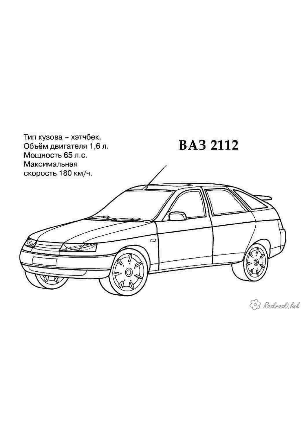 Раскраски, Раскраска, машина полиции Германии, описаний характеристики  машины, Раскраски Машины , машинка, ВАЗ 2112 раскраска машины для  мальчиков, Автомобиль, Чертеж автомобиля, картинки на рабочий стол онлайн.