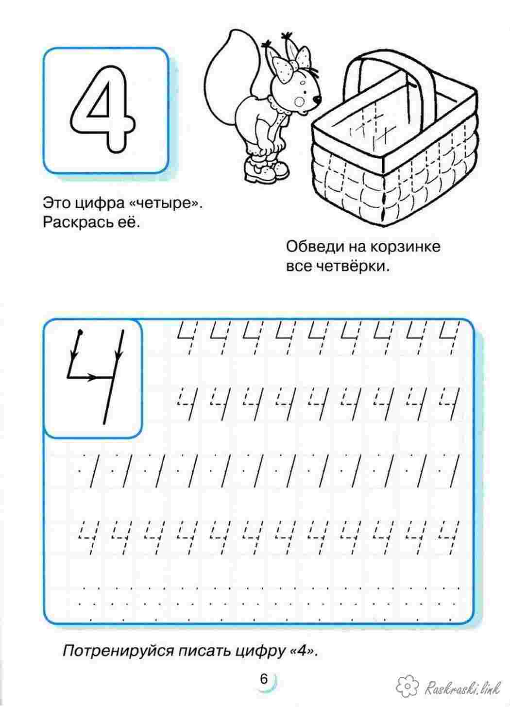 Задания на День матери для детей – скачать бесплатно – Практические задания – Развитие ребенка