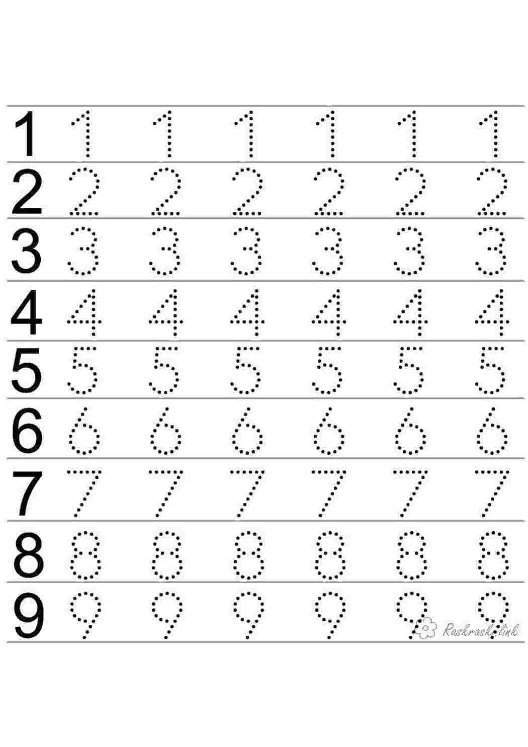 Раскраски Цифры прописи пропись, цифры, 1-9