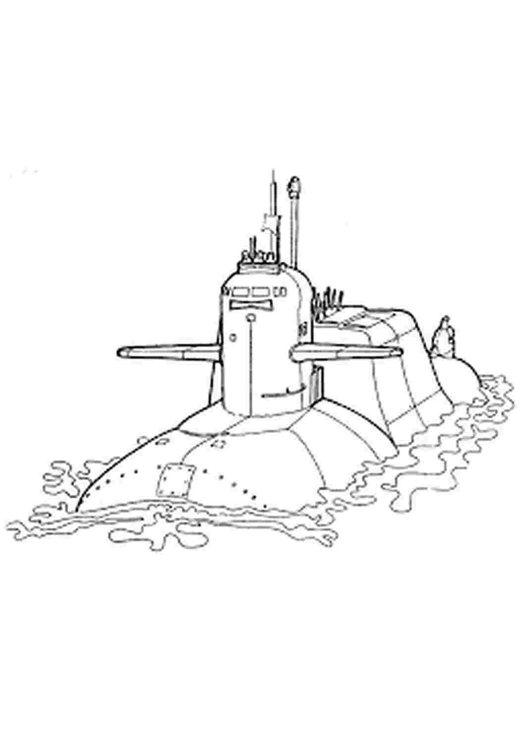 Раскраски  раскраски с подводными лодками для детей   раскраски на тему подводные лодки для детей.  раскраски с подводными лодками для мальчиков и девочек.             