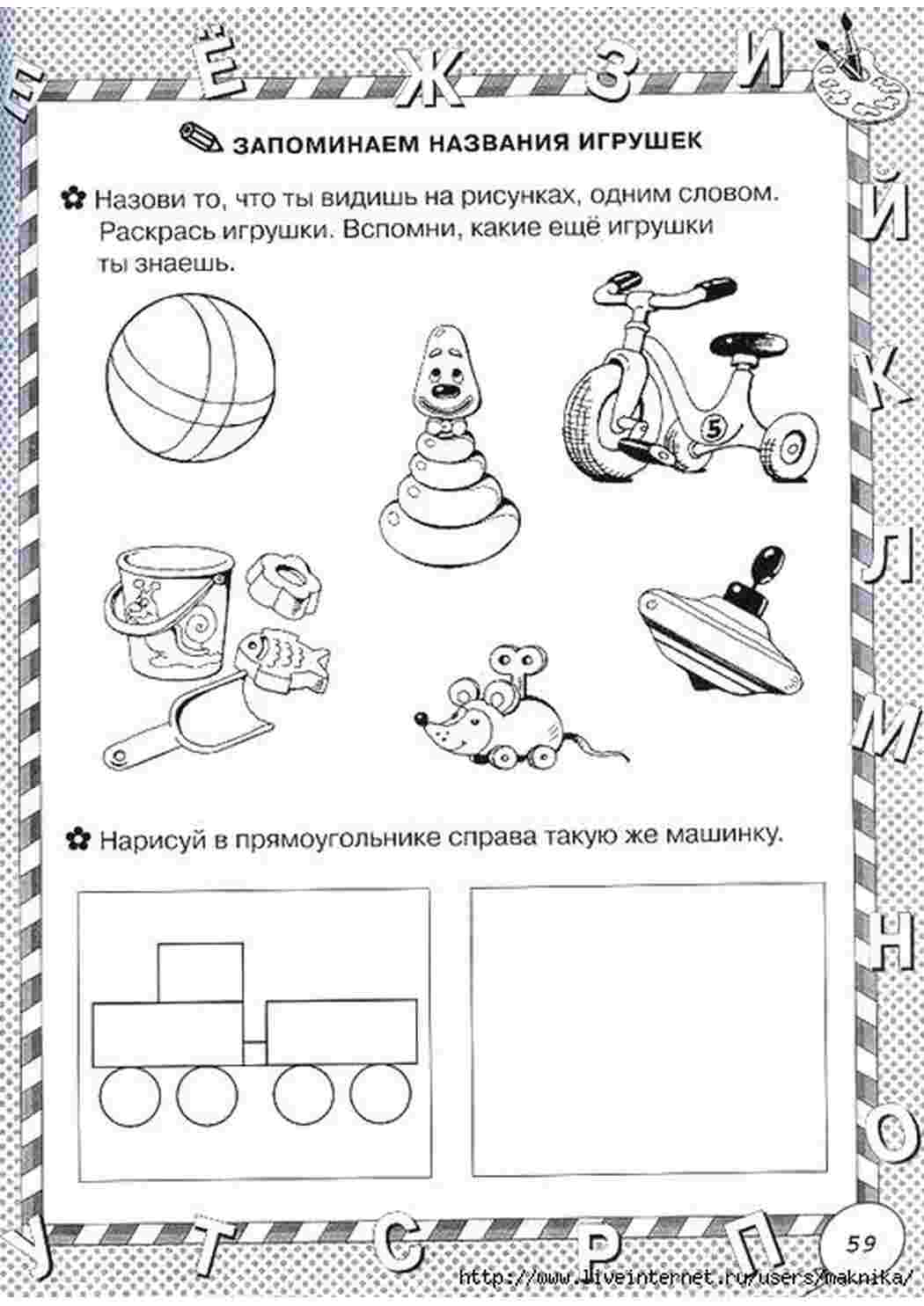 Раскраски, Раскраска краба на испанском языке, испанский язык испанский  язык, раскраска, краб, раскраска лето утенок капитан кораблик, запоминания  названия игрушек, раскраска, Раскраска 23 февраля мальчик в форме, тройка  лошадей, морозка сказка раскраска,