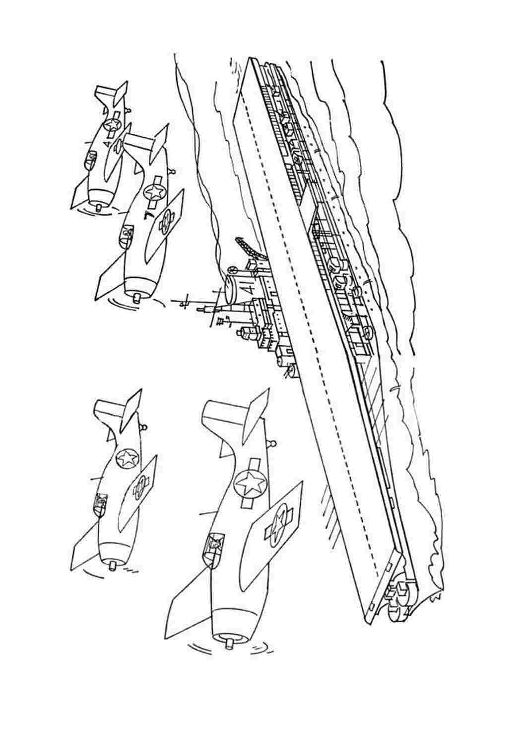 Корабль для самолетов в море Раскраски для мальчиков