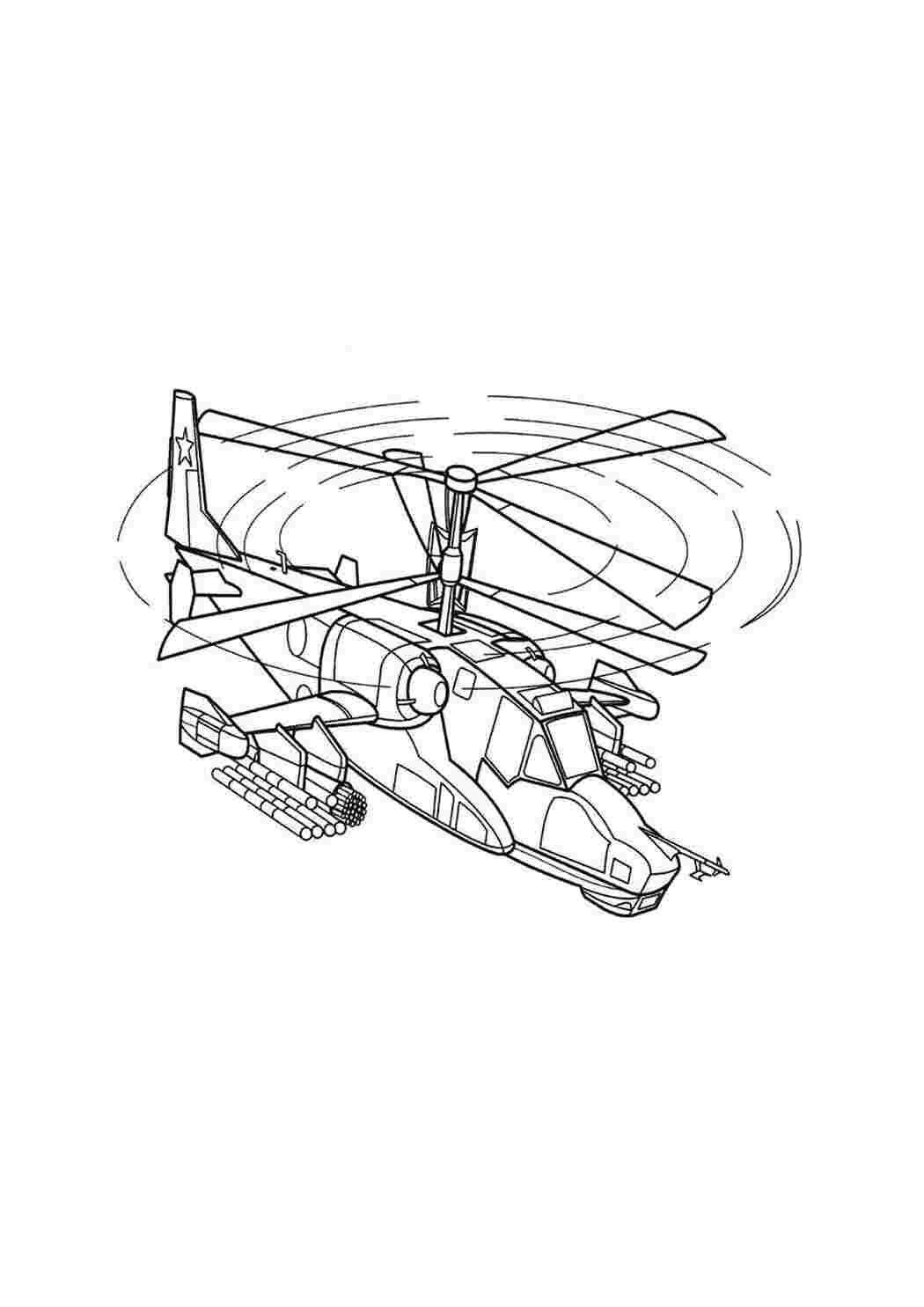Раскраски Раскраски Оружие раскраски мальчикам, оружие, вертолеты вертолет вертолет