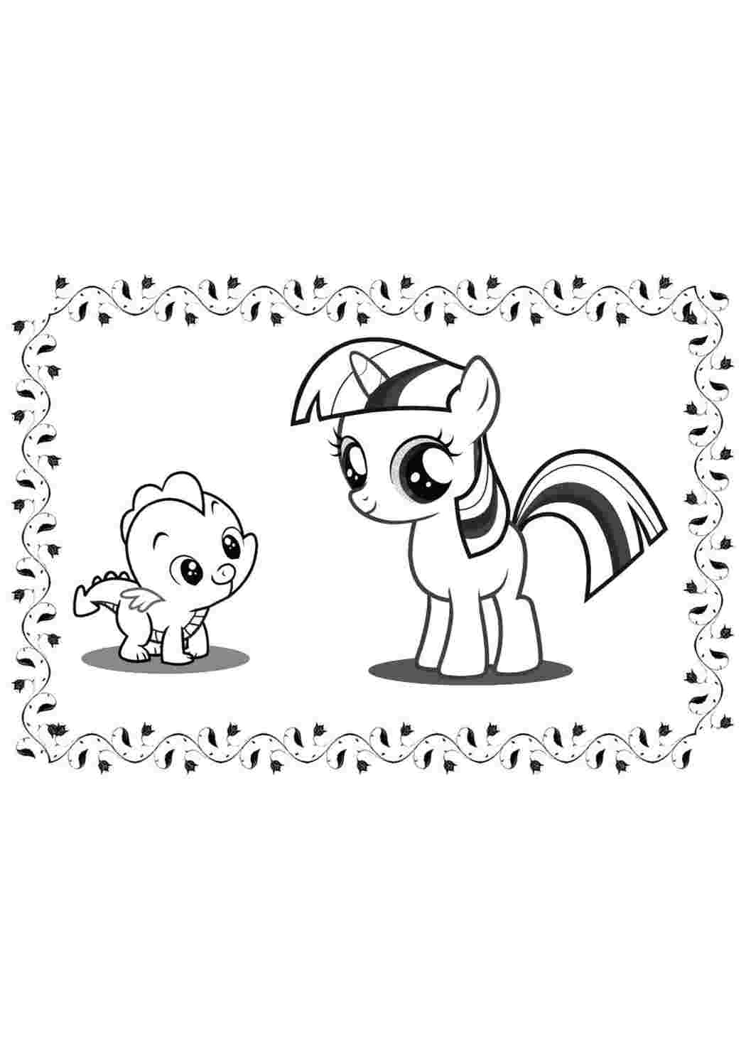 Раскраски My Little Pony