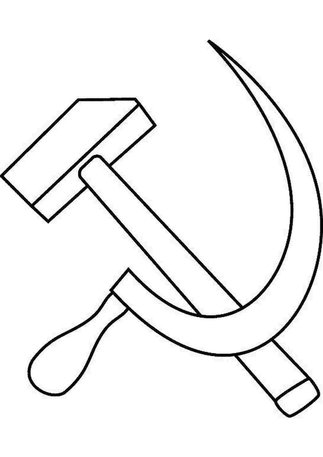 ссср серп и молот