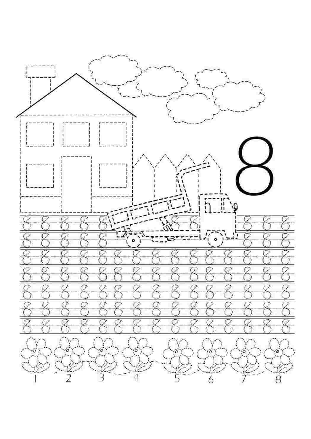 Раскраски Учимся писать цифру 8 прописи цифры Цифры, счёт, числа