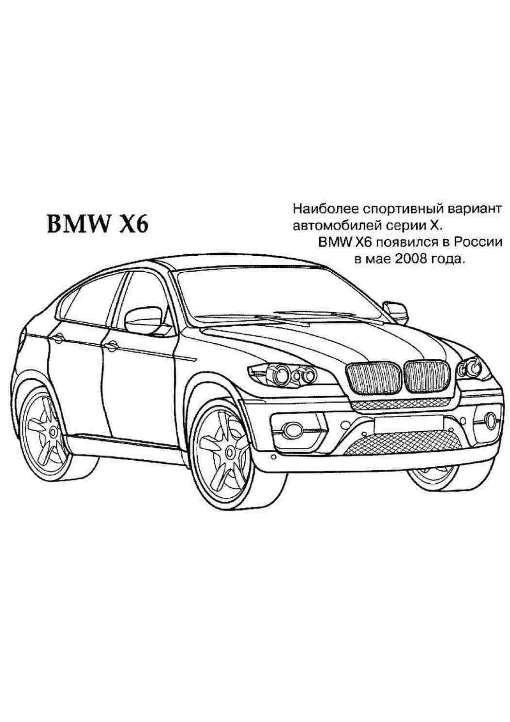 машины BMV X6 , машина