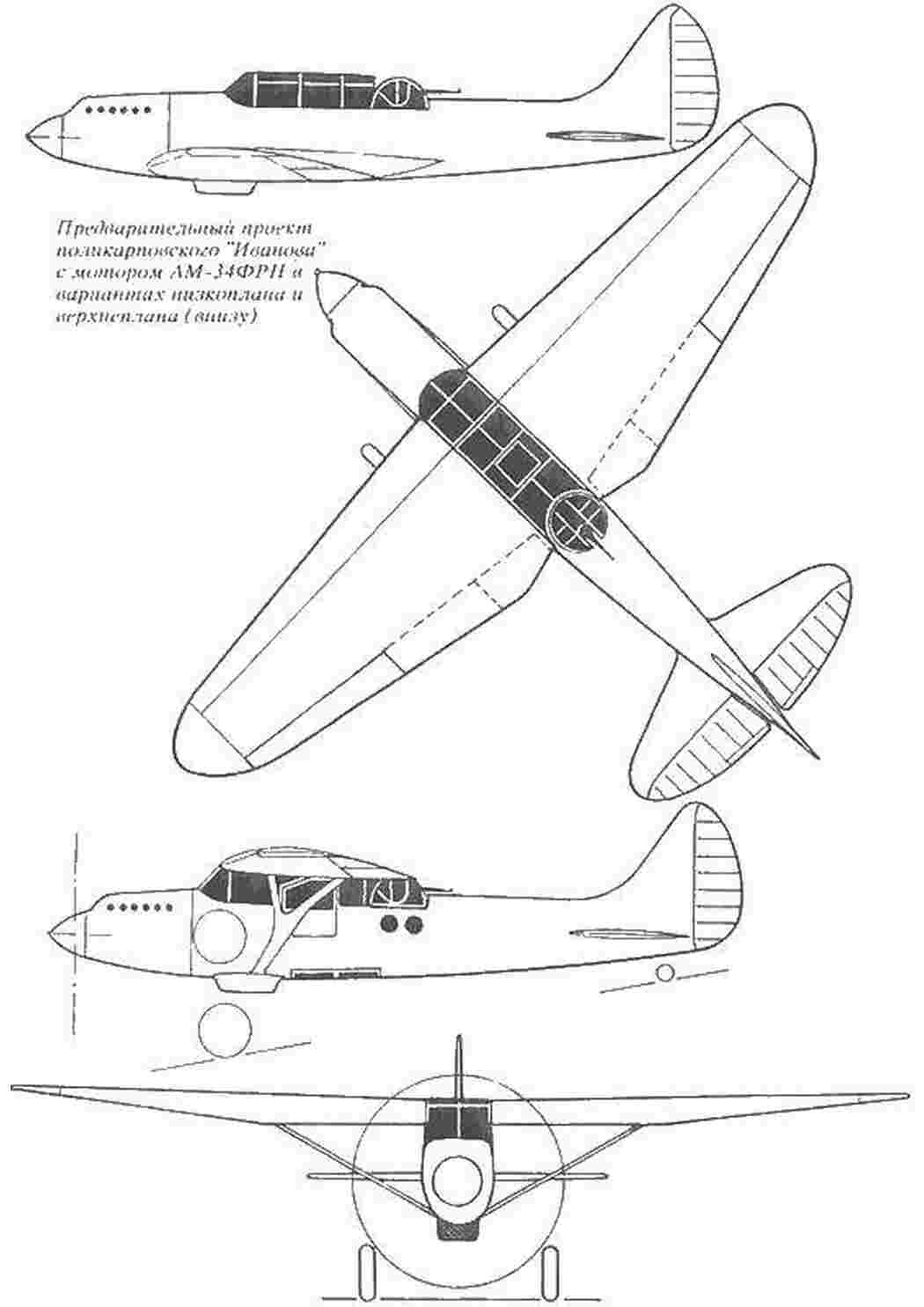 Раскраски Строение самолета иванов раскраски Самолет, Иванов