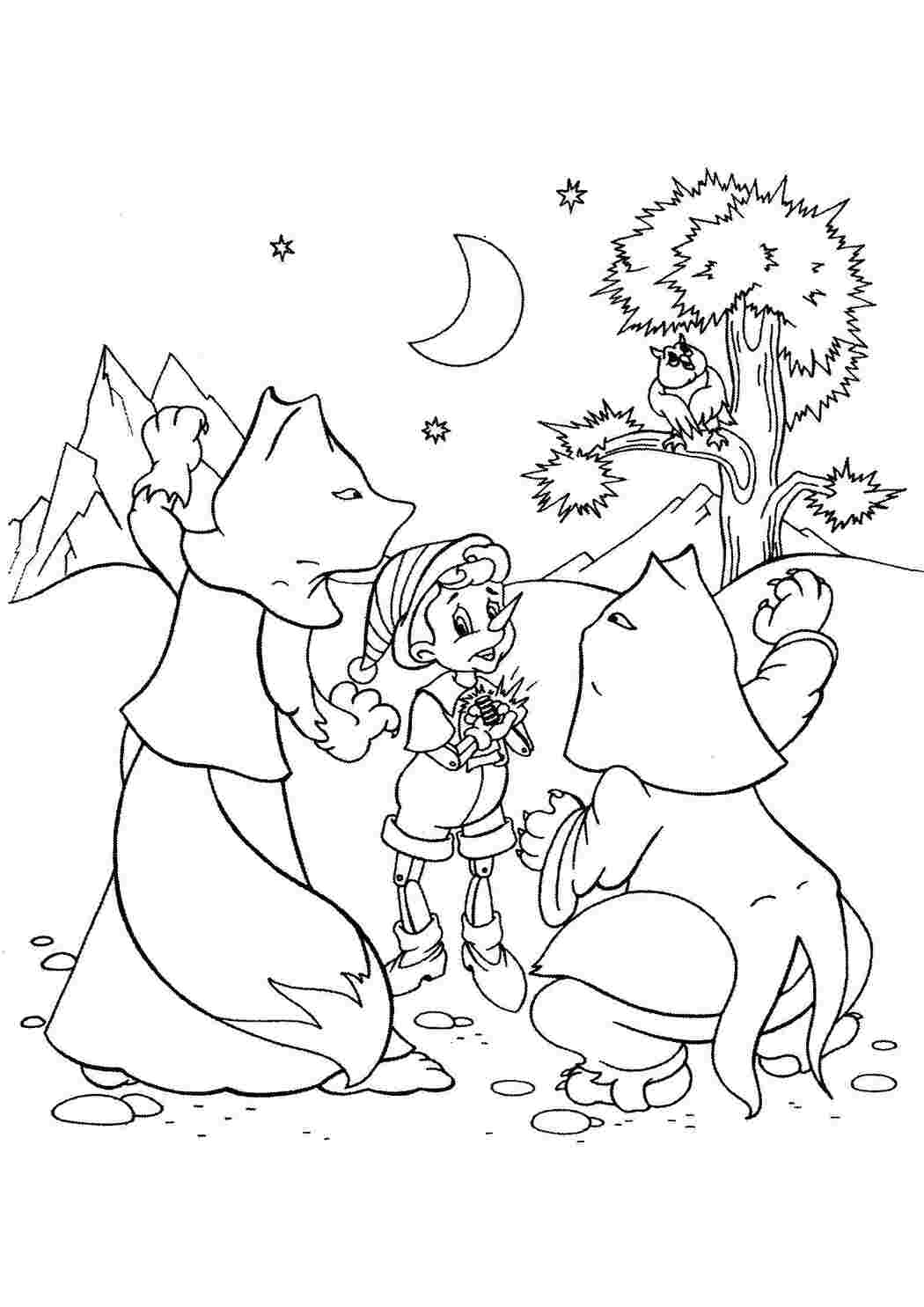 Рисунок Кот Базилио и лиса Алиса № - «В мире литературных героев» ( - )