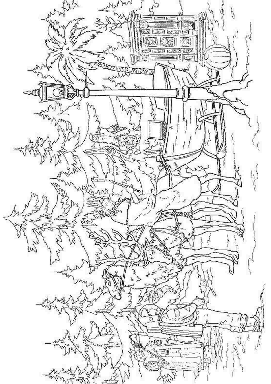 Раскраски Хроники нарнии: лев, колдунья и волшебный шкаф Хроники Нарнии Хроники Нарнии, Лев, колдунья, волшебный шкаф
