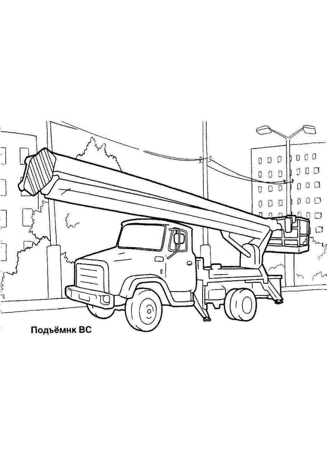Для мальчиков, Спецтехника, Раскраска, Раскраски для мальчиков, Спецтехника, Подъёмник ВС, Город, Дома.jpg