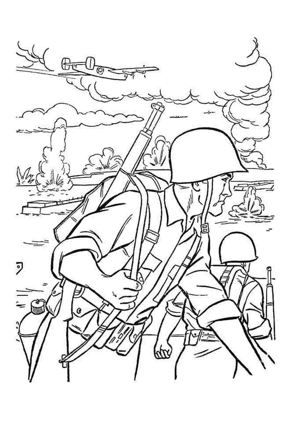 Раскраски Солдат на фронте военное Солдат