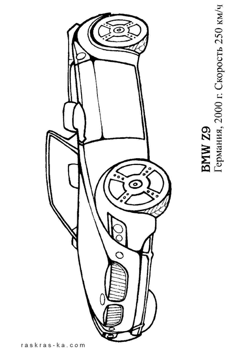 Раскраска раскраска машины. раскраска машины, раскрась BMW z9