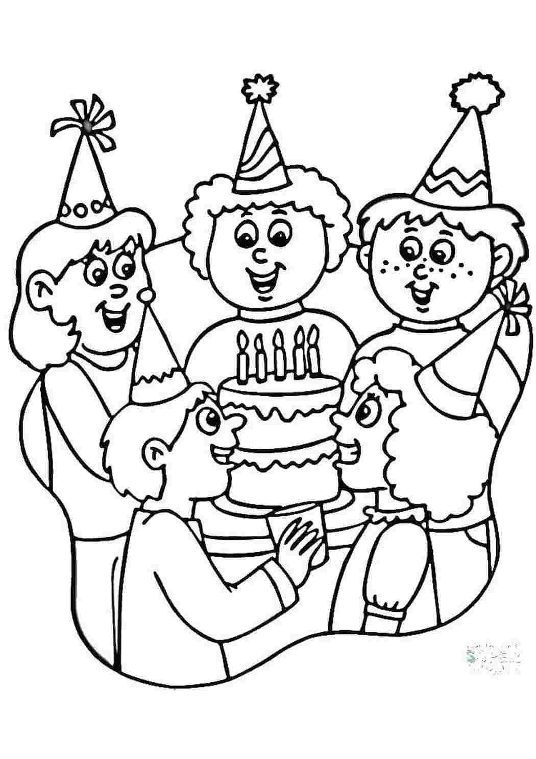 Раскраски Дети отмечают день рождения день рождения день рождение