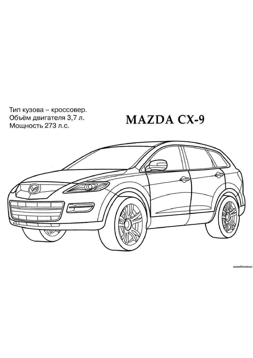 Раскраски Мазда кроссовер раскраски Транспорт, машина