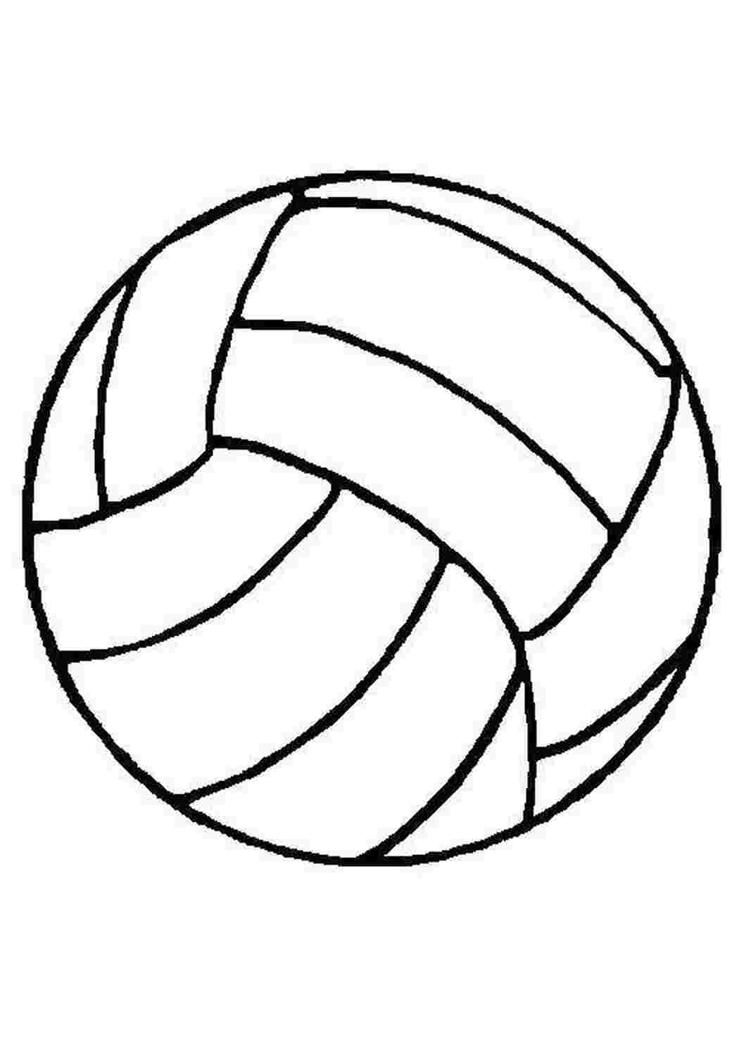 Раскраски мяч для игры в волейбол Спорт спорт, мяч