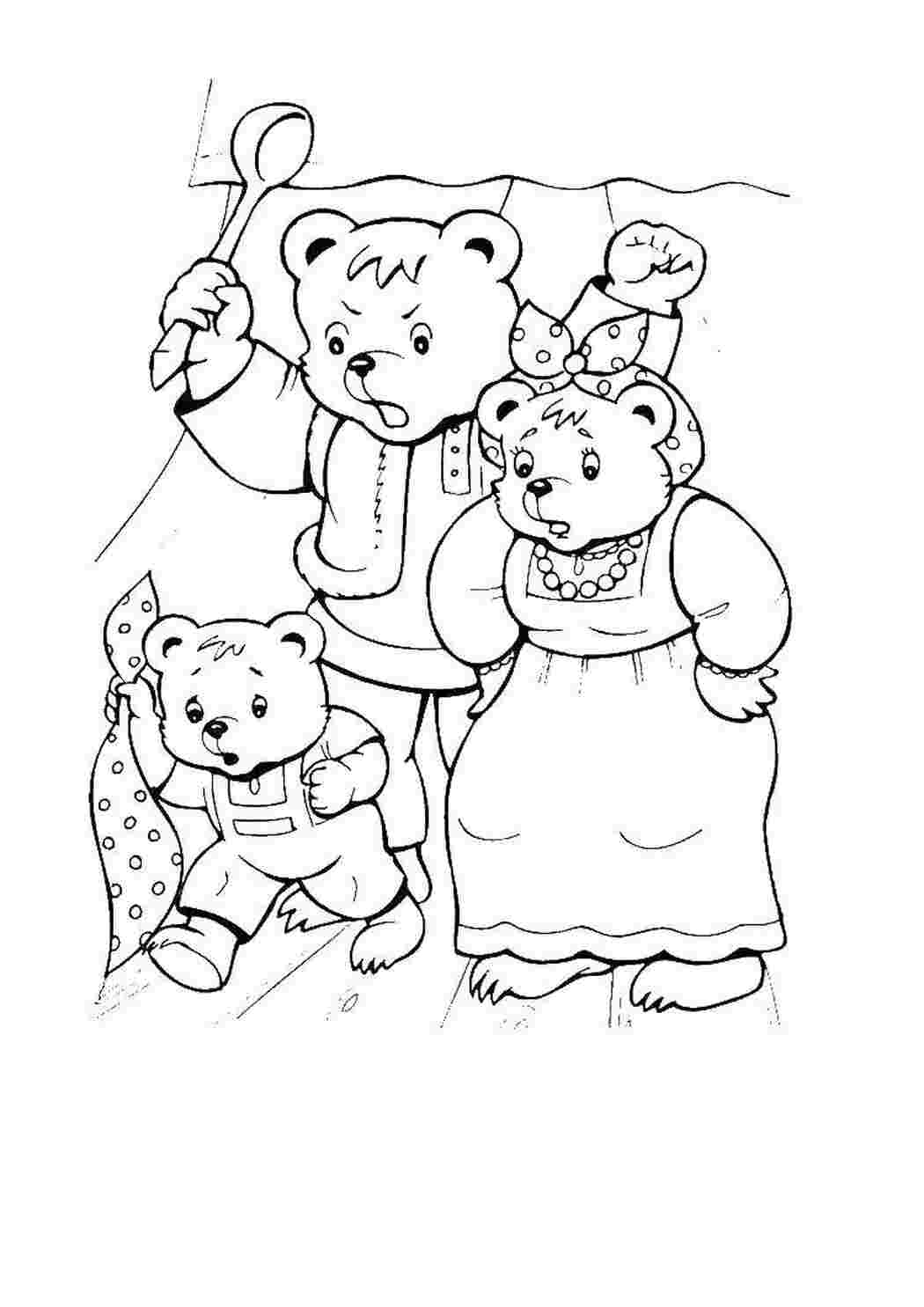  Медведи в ярости