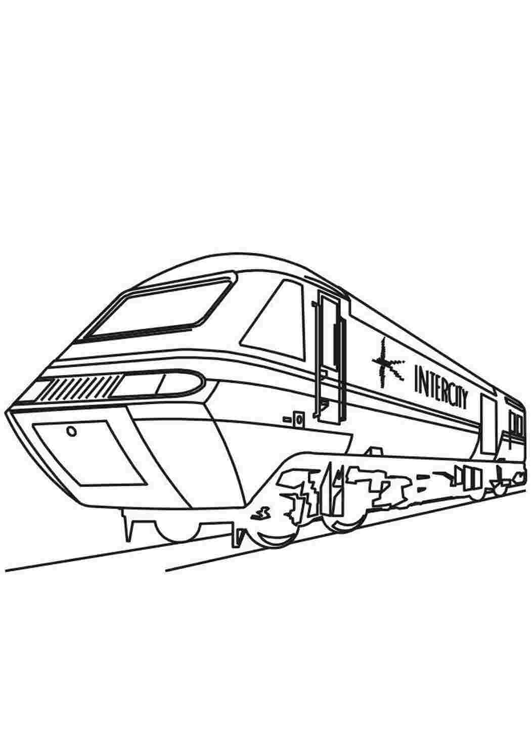 Раскраски картинки на рабочий стол онлайн Поезд интерсити Распечатать раскраски для мальчиков