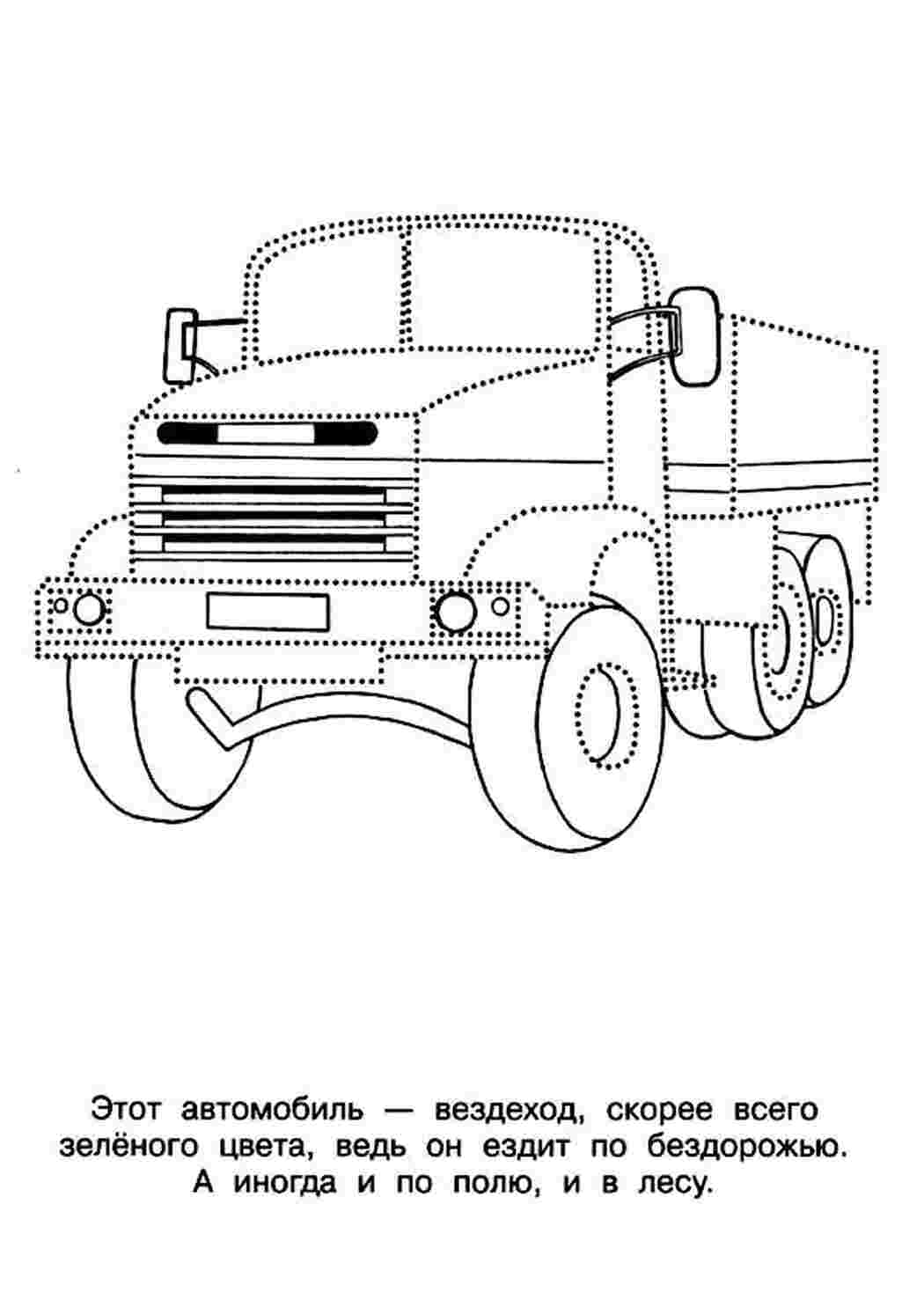 Раскраски, Соедини по цифрам. Изучаем последовательность цифр. Соедини по  порядку, Математические раскраски с цифрами. Соедини точки по порядку и  раскрась получившийся рисунок. Задания на развитие усидчивости мелкой  моторики и внимательности, Раскраска ...