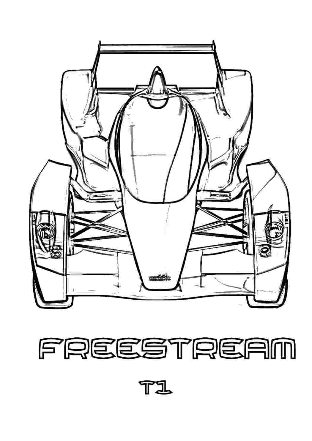 Раскраски картинки на рабочий стол онлайн Суперкары гоночные авто, фристрим т1 Раскраски для мальчиков бесплатно