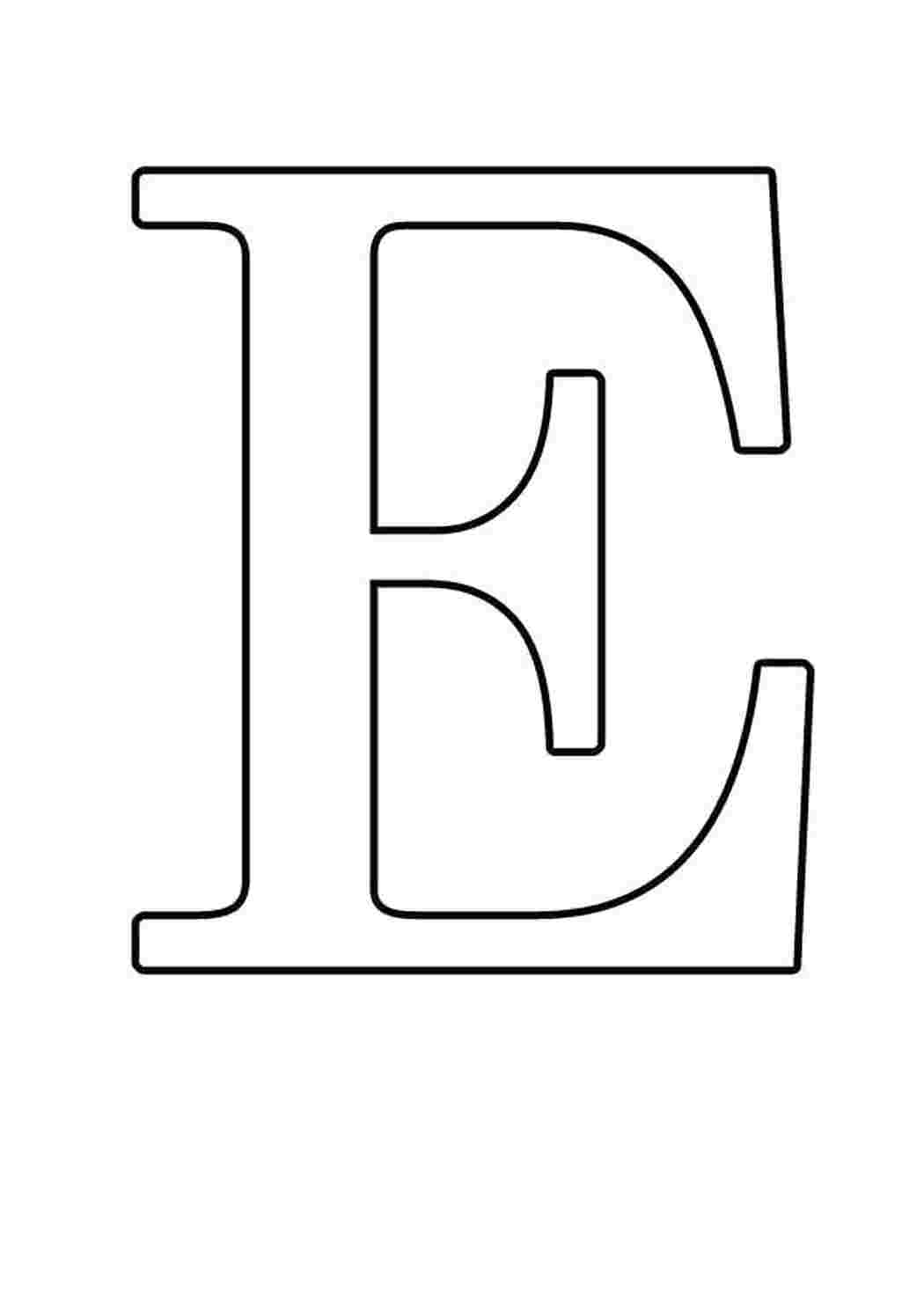 Раскраски алфавит, Раскраска Большие буквы английского алфавита H буквы.