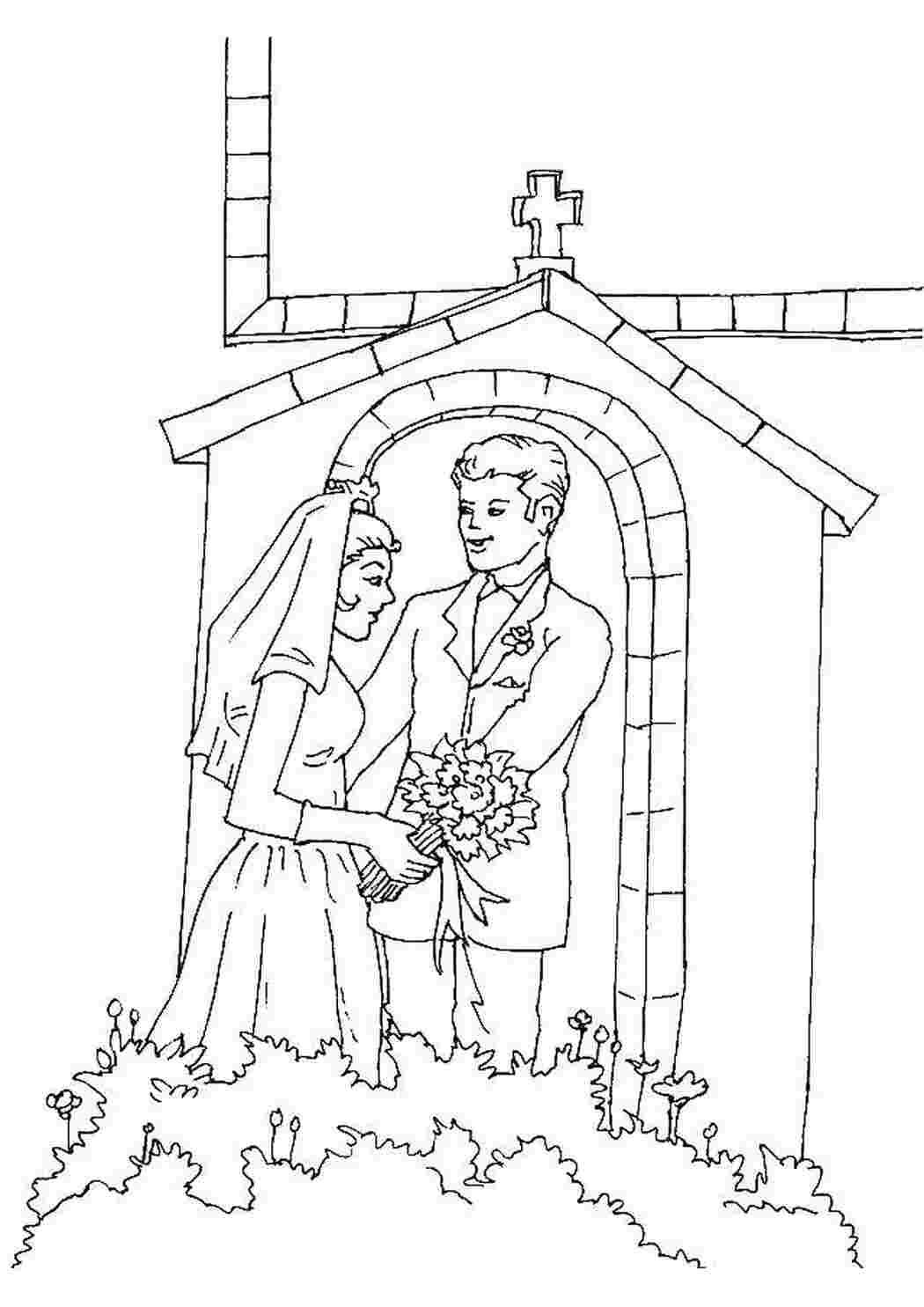 Раскраска жених и невеста на свадьбе для детей