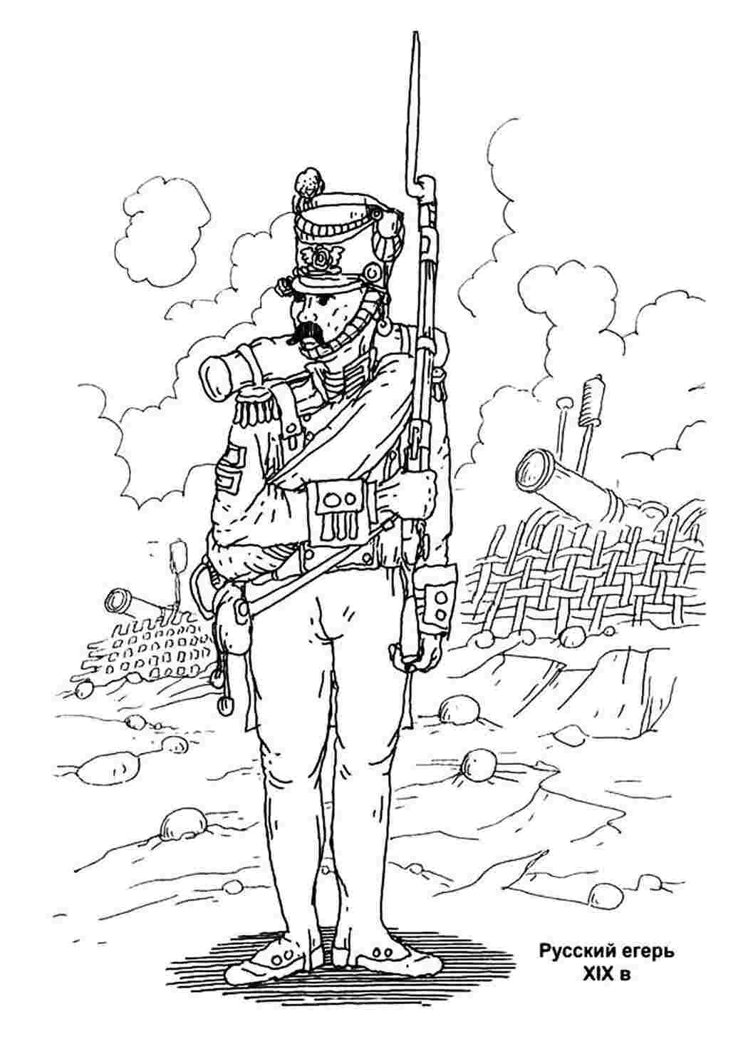 Раскраска: Русские солдаты 1812 год (Для детей 2-4 лет)