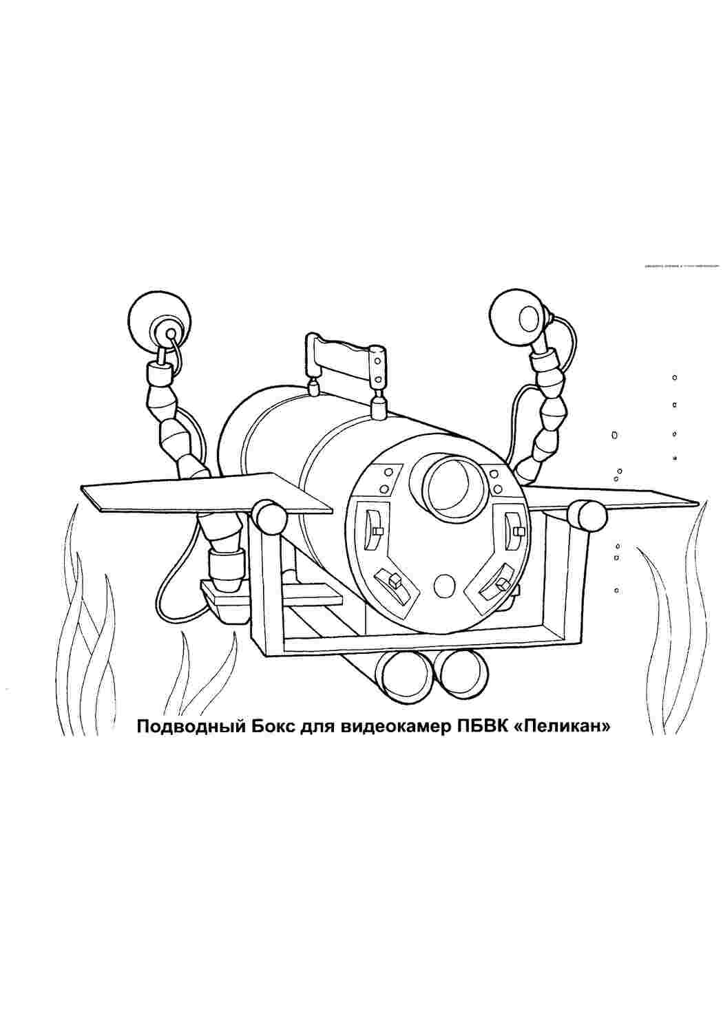 Подводный бокс Скачать раскраски для мальчиков