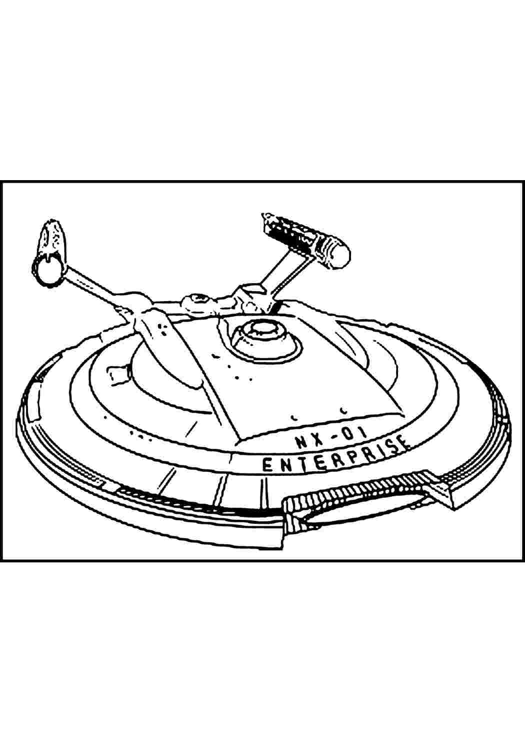 Раскраски Звездолет энтерпрайз  Летающие тарелки звездолет, Энтерпрайз