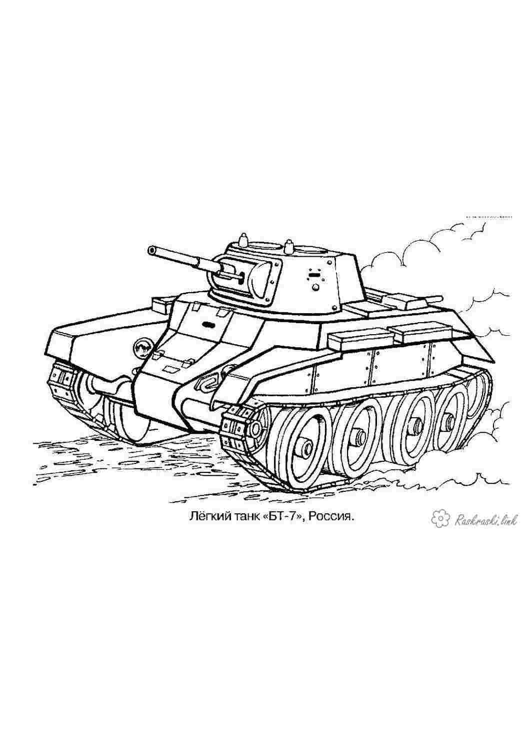 Раскраски раскраски,  раскраски для мальчиков, танк, раскраски к 9 мая день победы детские  Раскраски Танки 