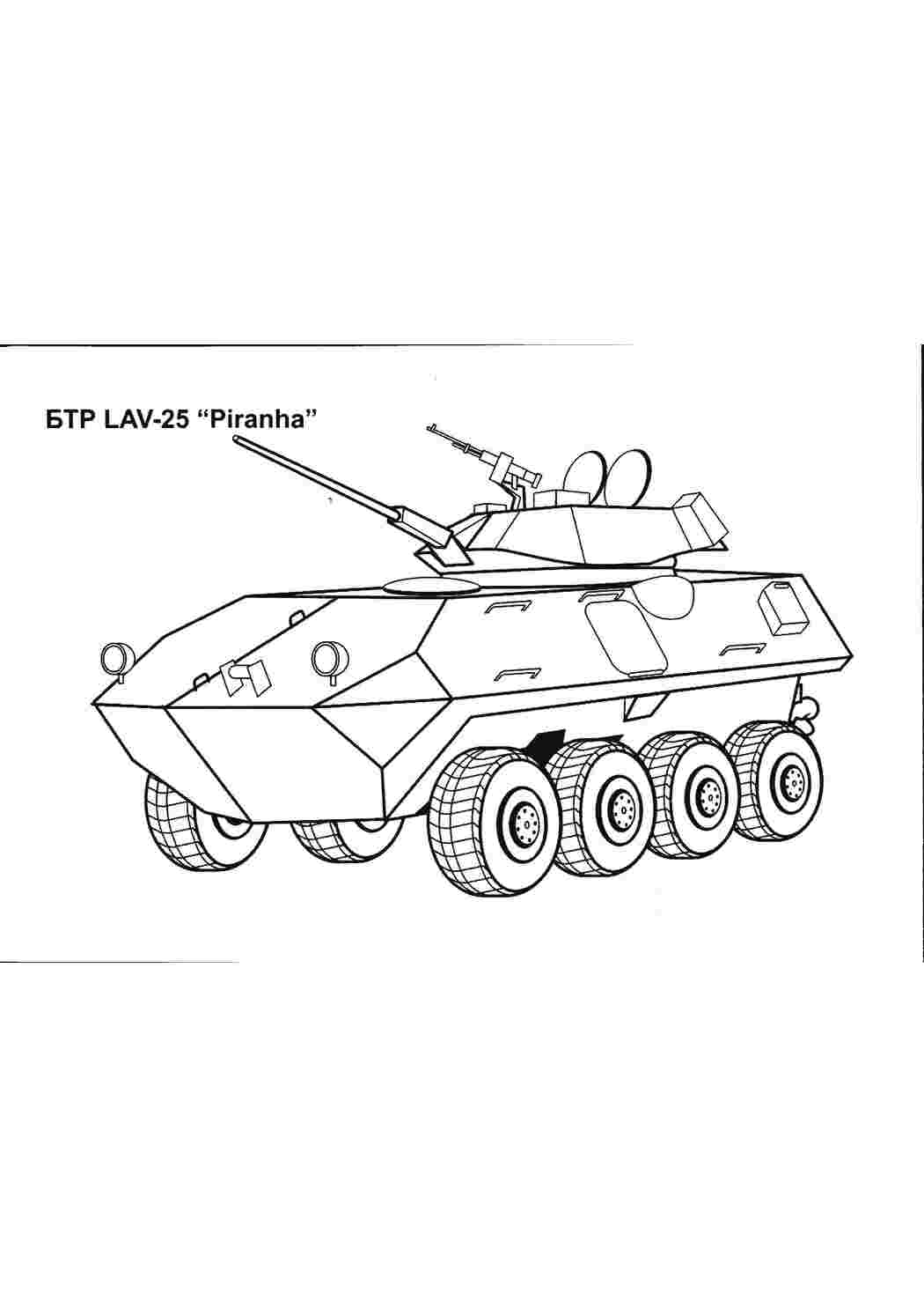 военные раскраски танк