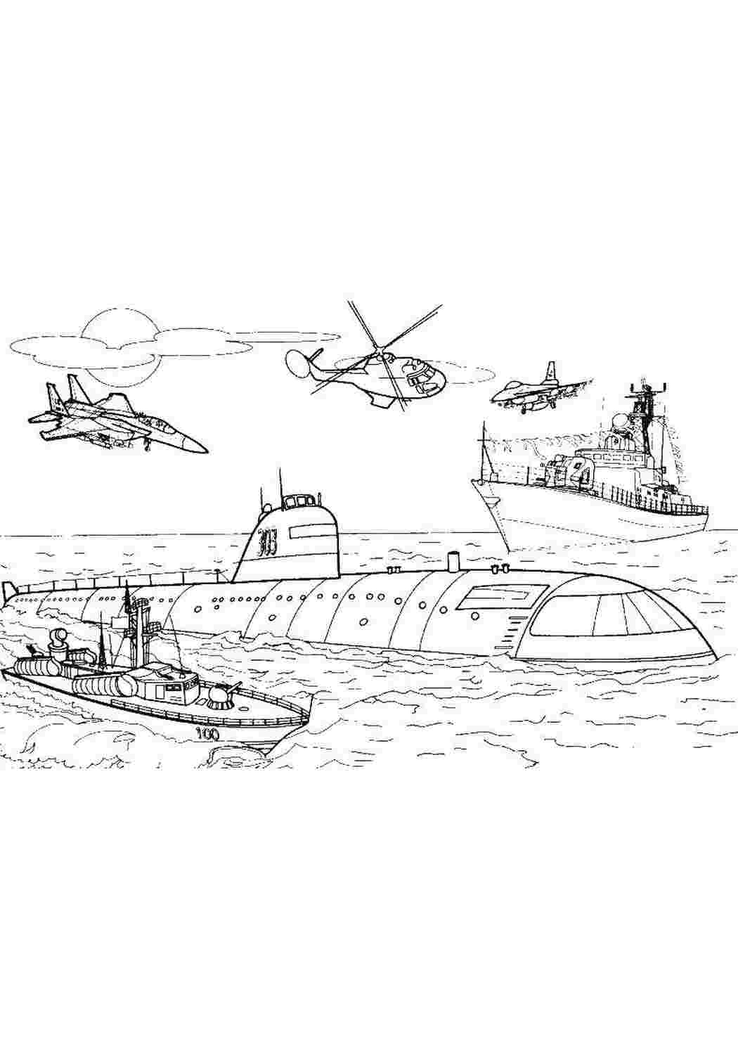 Раскраски Крейсер, субмарина корабли субмарина