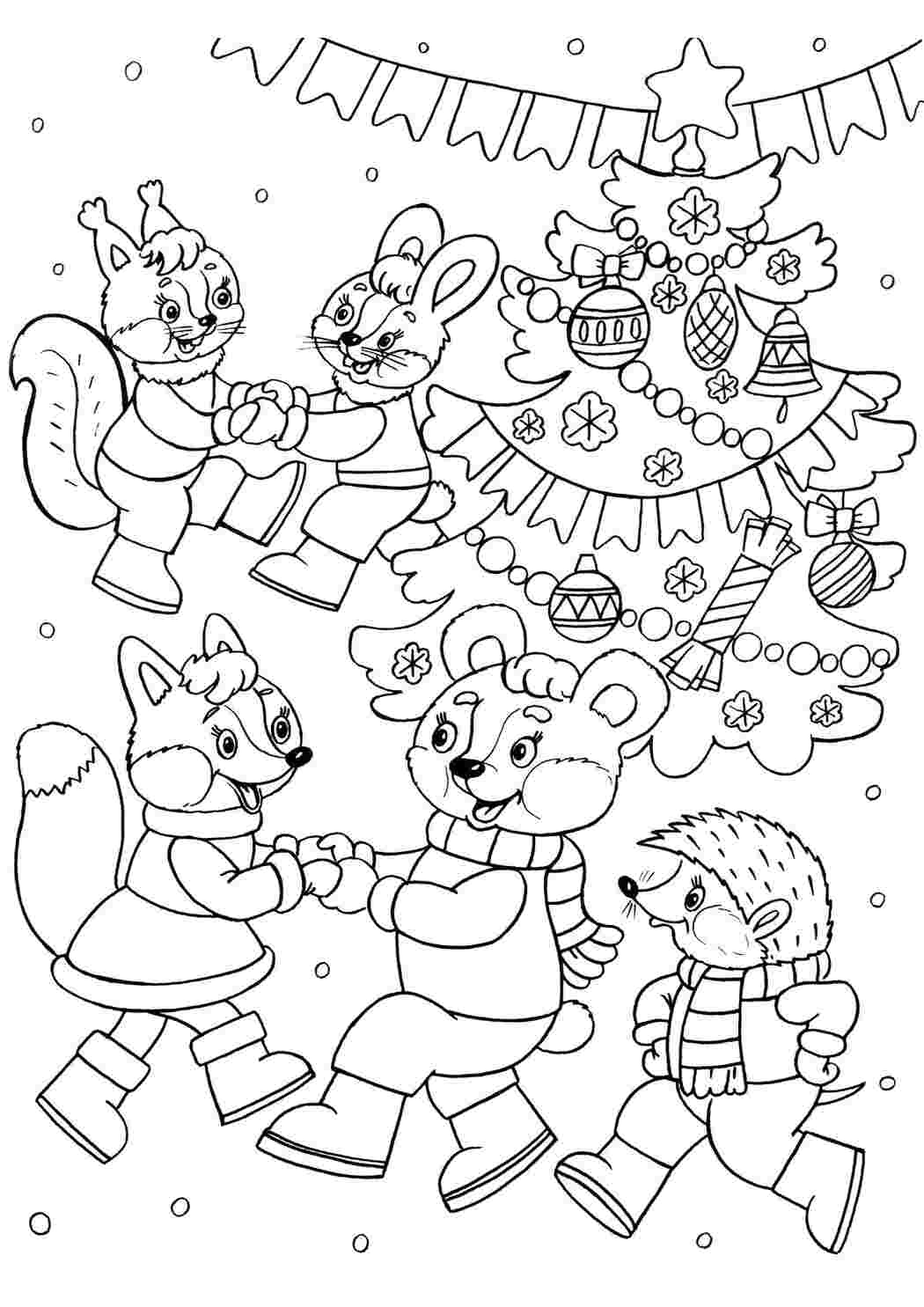 Раскраски Новогодние раскраски для детей, новогодний хоровод,  зверята новогодние новогодние