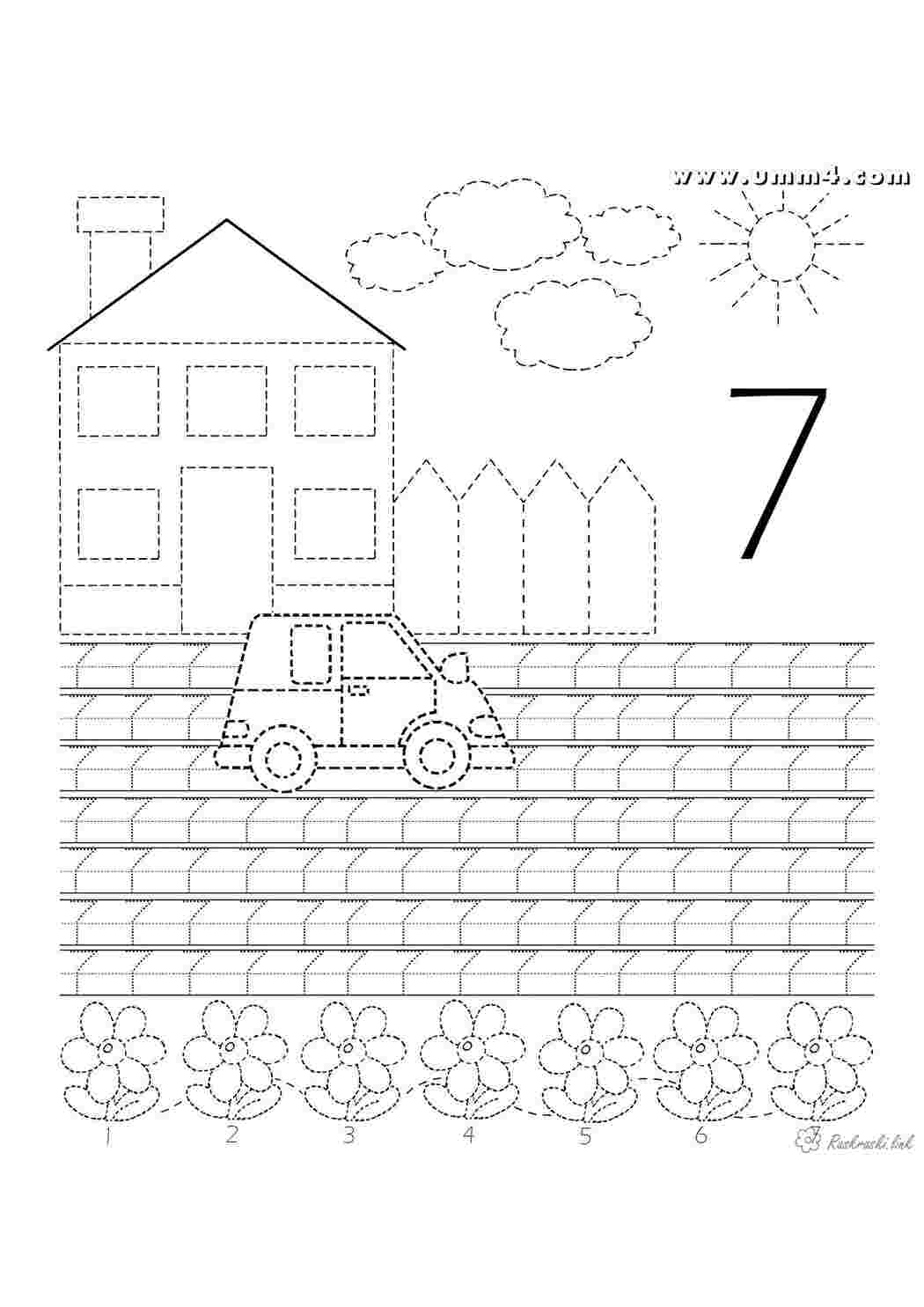 Раскраски обведи и раскрась, пропись, дом, машина, цветы, солнце Раскраски Прописи цифры 