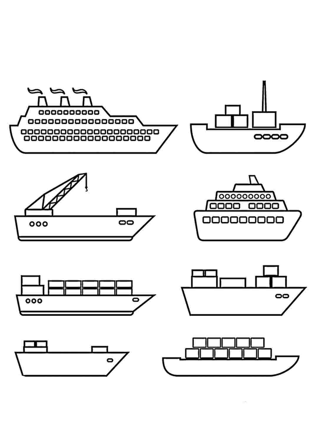 Маленькие корабли Раскраски скачать и распечатать бесплатно.