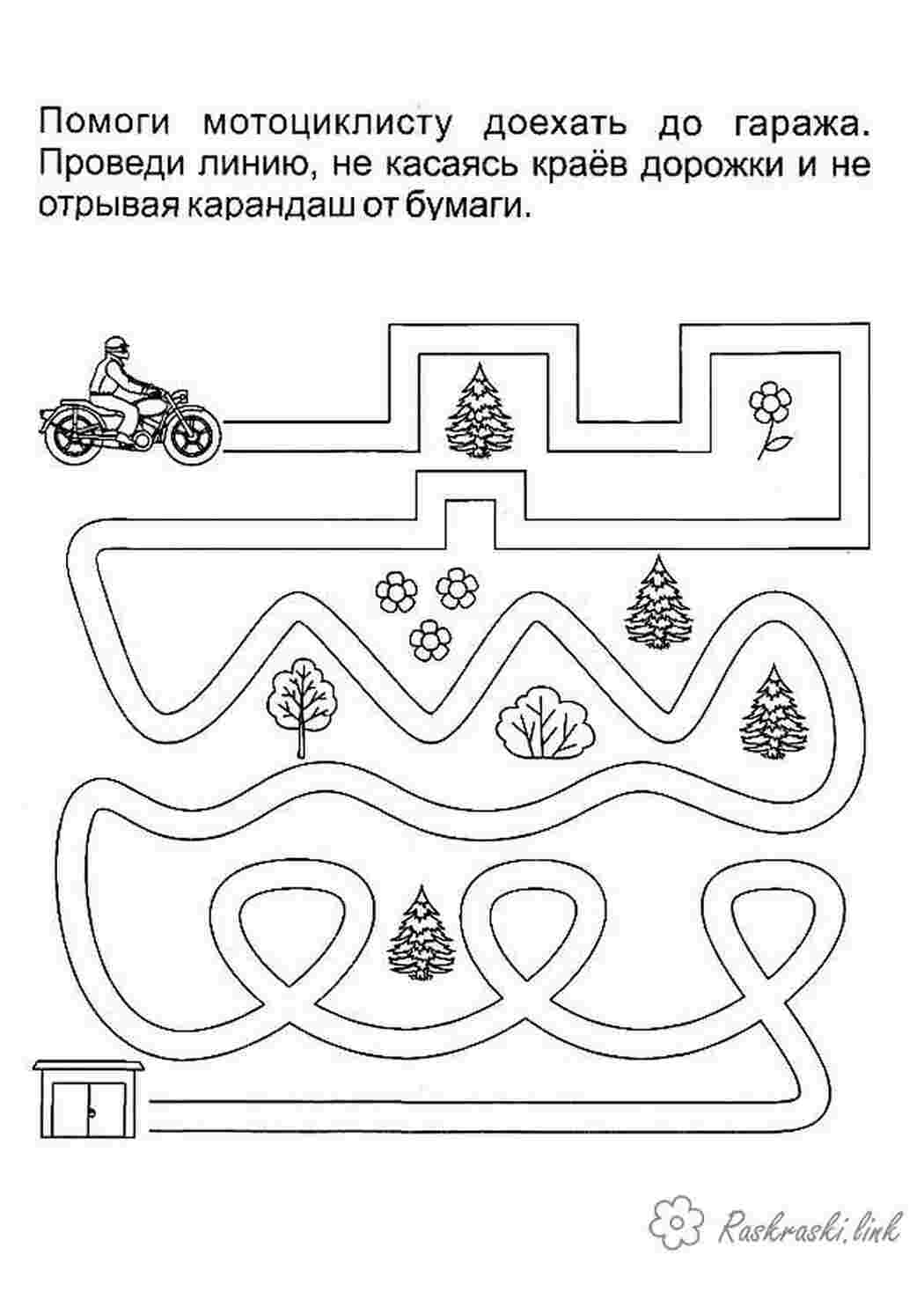 Раскраски  Раскраски Проведи животных по дорожкам 