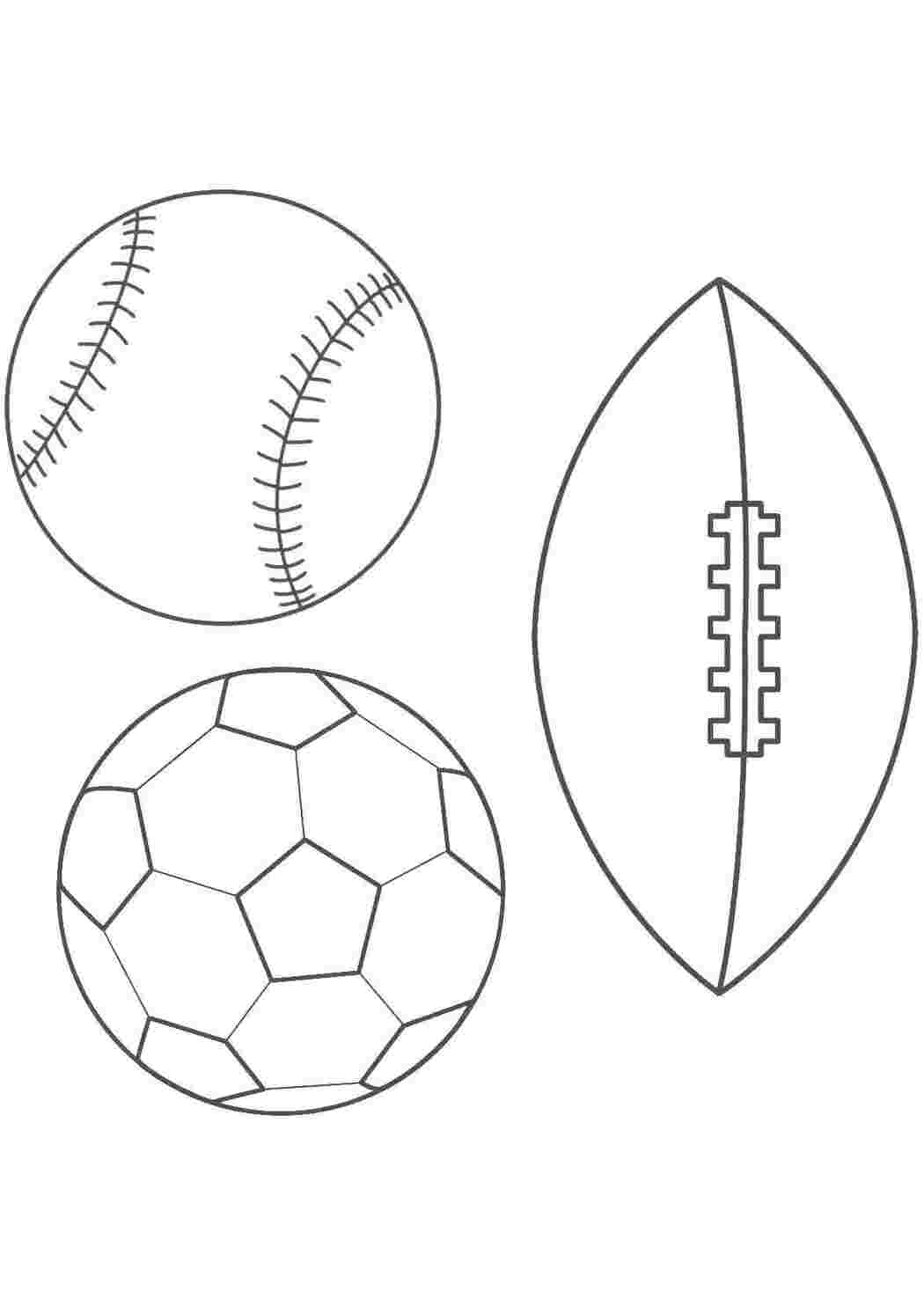 Раскраски Мячи для спорта Спорт спорт, мячи