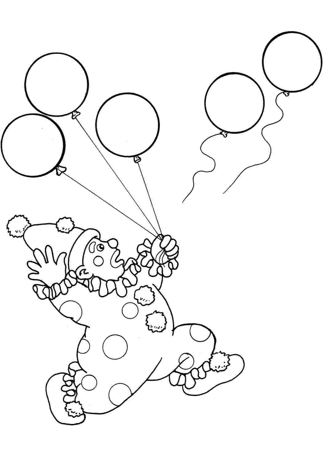 Раскраски, Клоун и шарики, Клоуны клоуны, шарики, мальчик, шарики, день  святого валентина, Клоун и шарики, Даша и башмачок с шариками, Дети играют  с воздушными шариками на поляне, Шарики мороженого.