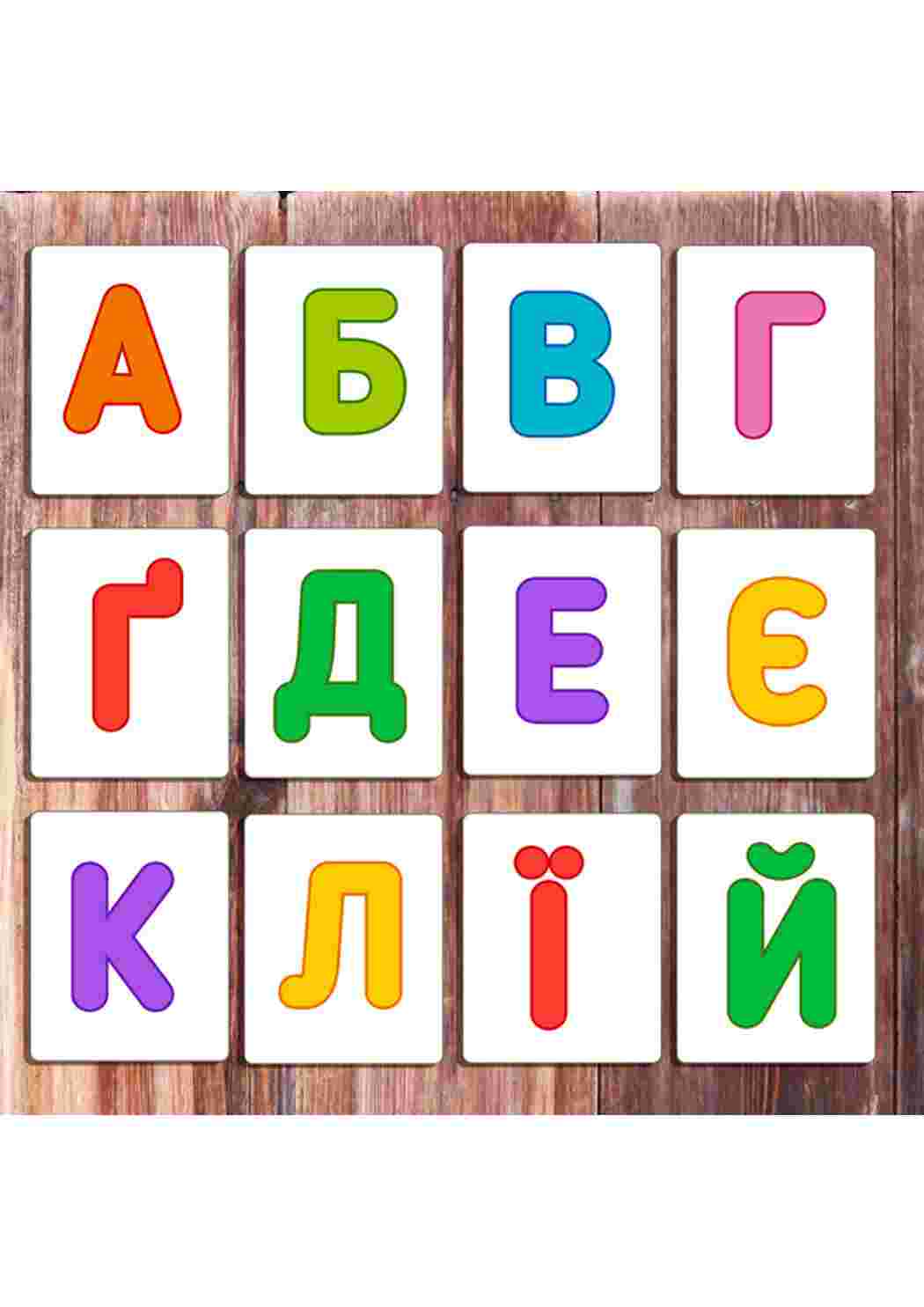 Раскраски алфавит русские буквы  алфавит русские буквы