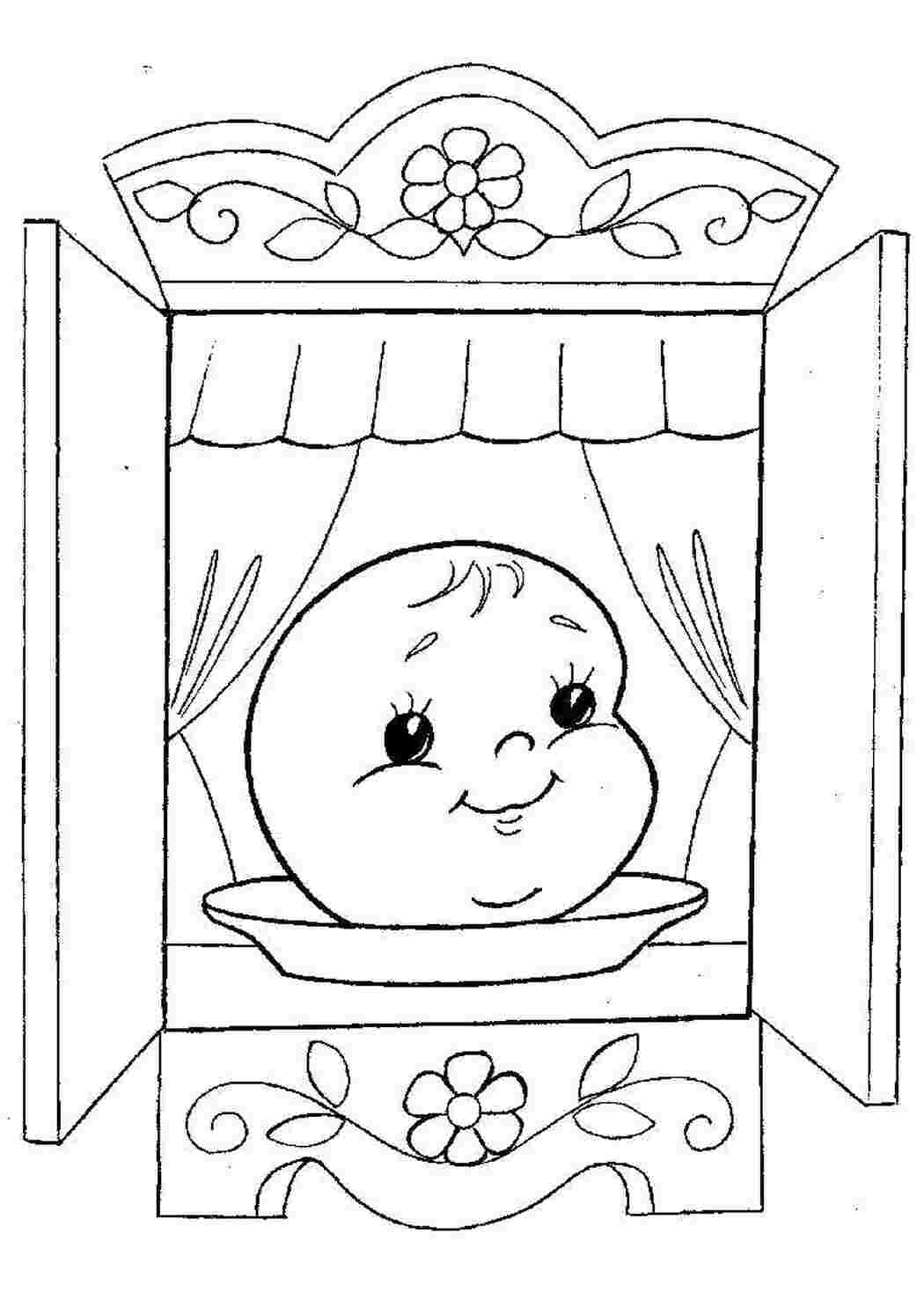 колобок Сказки, Колобок