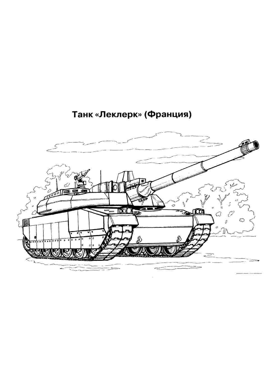 Раскраски Раскраска танк (франция) Раскраска танк (франция)  Раскраски скачать онлайн