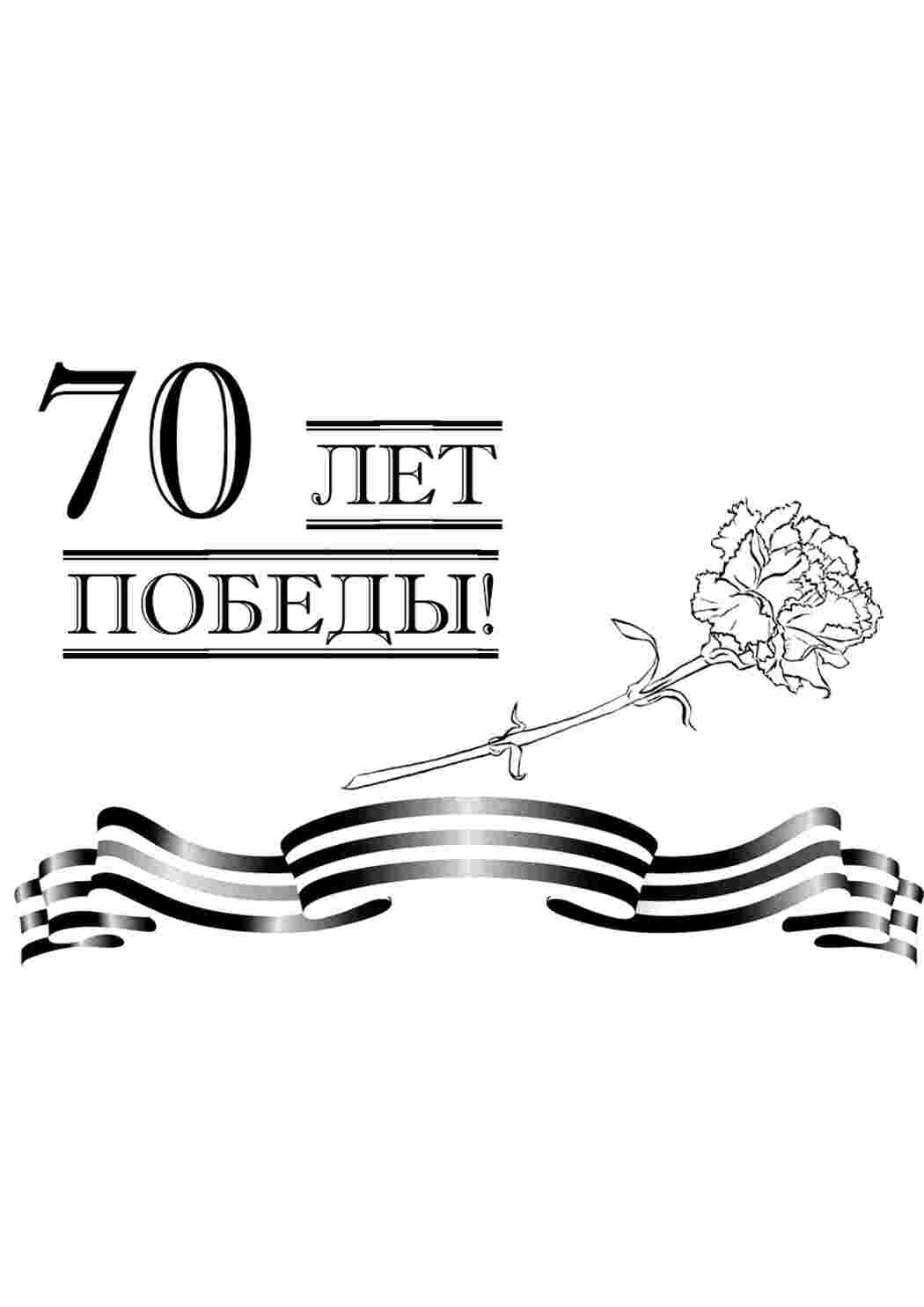 Раскраски Гвоздика Гвоздика  Раскраска цветок
